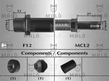 Тормозной шланг MALГ’ купить