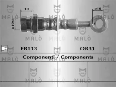 Тормозной шланг MALГ’ купить
