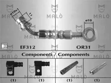Тормозной шланг MALГ’ купить
