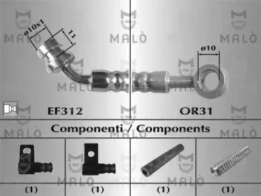 Тормозной шланг MALГ’ купить