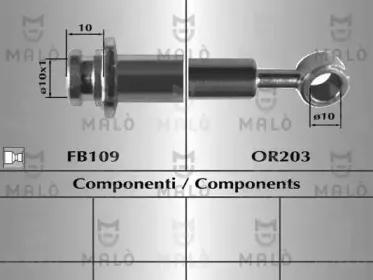 Тормозной шланг MALГ’ купить