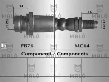 Тормозной шланг MALГ’ купить