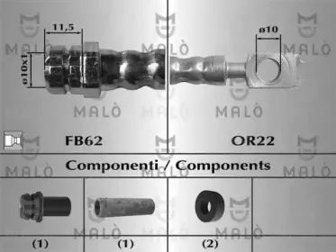 Тормозной шланг MALГ’ купить
