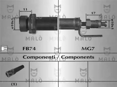 Тормозной шланг MALГ’ купить