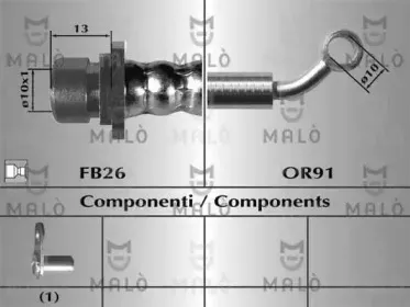 Тормозной шланг MALГ’ купить