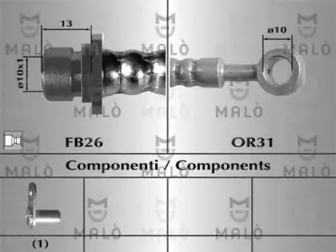 Тормозной шланг MALГ’ купить