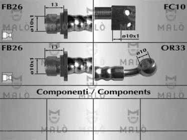 Тормозной шланг MALГ’ купить