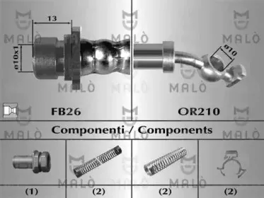 Тормозной шланг MALГ’ купить