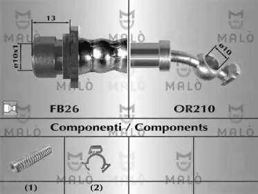 Тормозной шланг MALГ’ купить