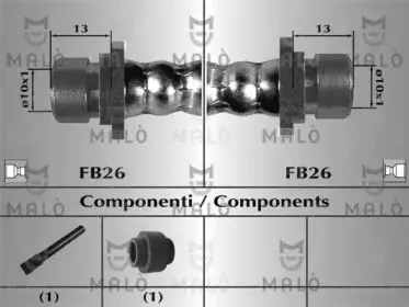 Тормозной шланг MALГ’ купить