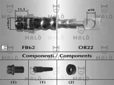 Тормозной шланг MALГ’ купить