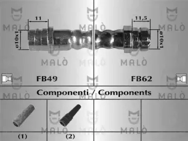 Тормозной шланг MALГ’ купить
