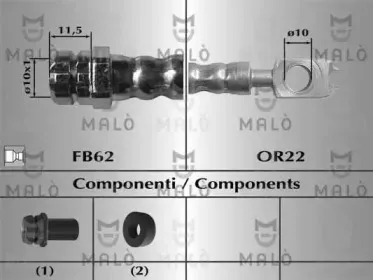 Тормозной шланг MALГ’ купить