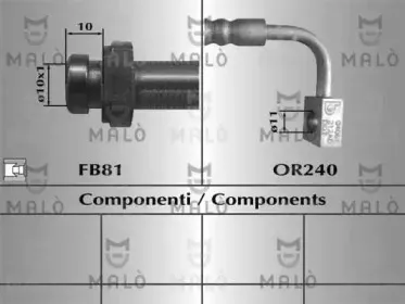 Тормозной шланг MALГ’ купить