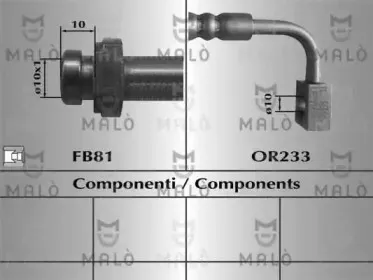 Тормозной шланг MALГ’ купить