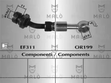 Тормозной шланг MALГ’ купить