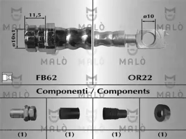 Тормозной шланг MALГ’ купить