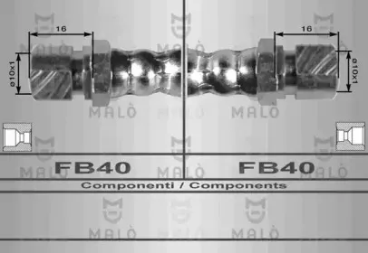 Тормозной шланг MALГ’ купить