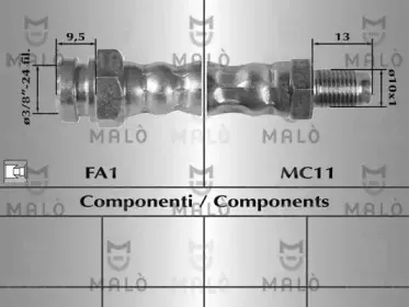 Тормозной шланг MALГ’ купить