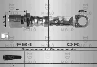 Тормозной шланг MALГ’ купить