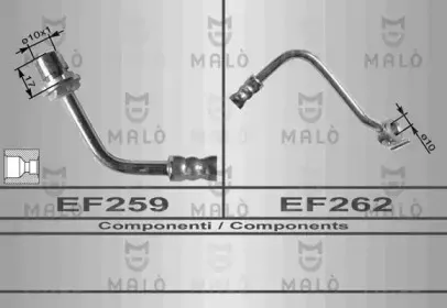 Тормозной шланг MALГ’ купить