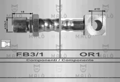 Тормозной шланг MALГ’ купить