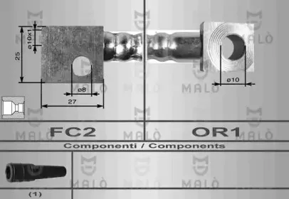 Тормозной шланг MALГ’ купить