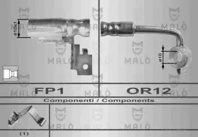 Тормозной шланг MALГ’ купить