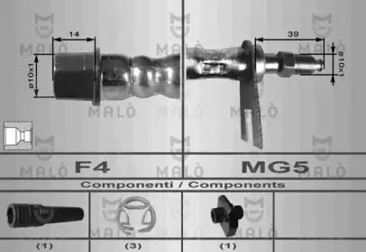 Тормозной шланг MALГ’ купить
