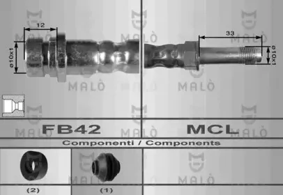 Тормозной шланг MALГ’ купить