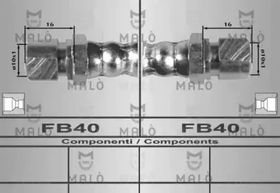 Тормозной шланг MALГ’ купить