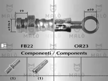 Тормозной шланг MALГ’ купить