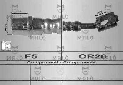 Тормозной шланг MALГ’ купить