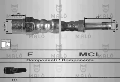 Тормозной шланг MALГ’ купить
