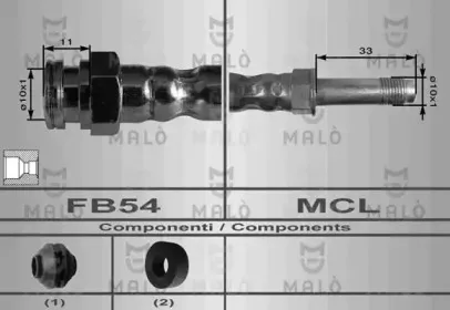 Тормозной шланг MALГ’ купить