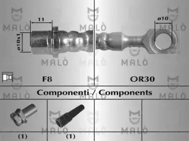 Тормозной шланг MALГ’ купить