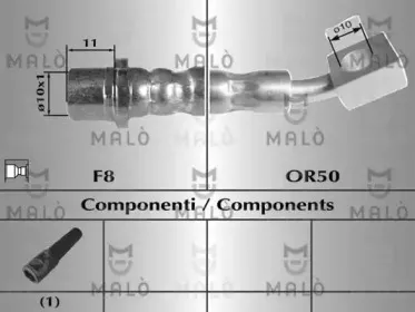 Тормозной шланг MALГ’ купить