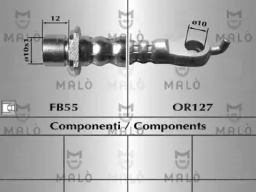 Тормозной шланг MALГ’ купить