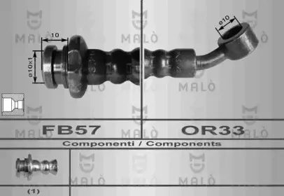 Тормозной шланг MALГ’ купить