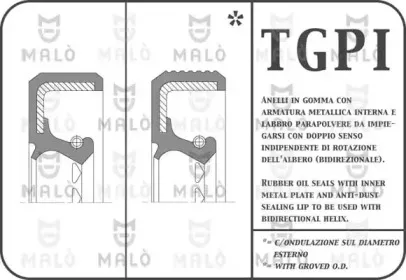Уплотняющее кольцо, дифференциал MALГ’ купить