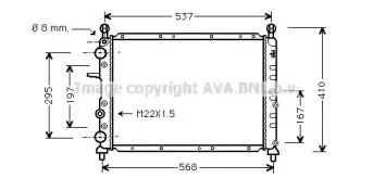 Радиатор, охлаждение двигателя PRASCO купить