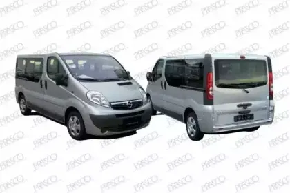 Внутренняя часть крыла PRASCO купить