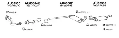 Система выпуска ОГ VENEPORTE купить