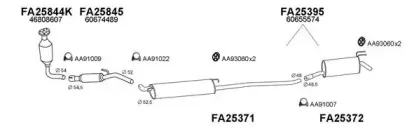 Система выпуска ОГ VENEPORTE купить