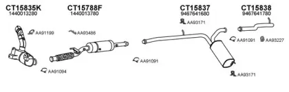 Система выпуска ОГ VENEPORTE купить
