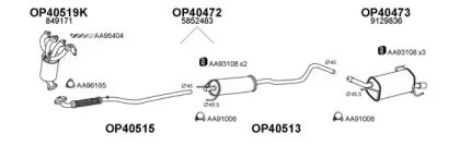 Система выпуска ОГ VENEPORTE купить