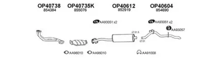 Система выпуска ОГ VENEPORTE купить