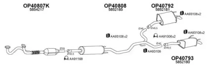 Система выпуска ОГ VENEPORTE купить