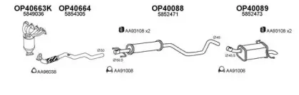 Система выпуска ОГ VENEPORTE купить
