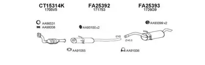 Система выпуска ОГ VENEPORTE купить